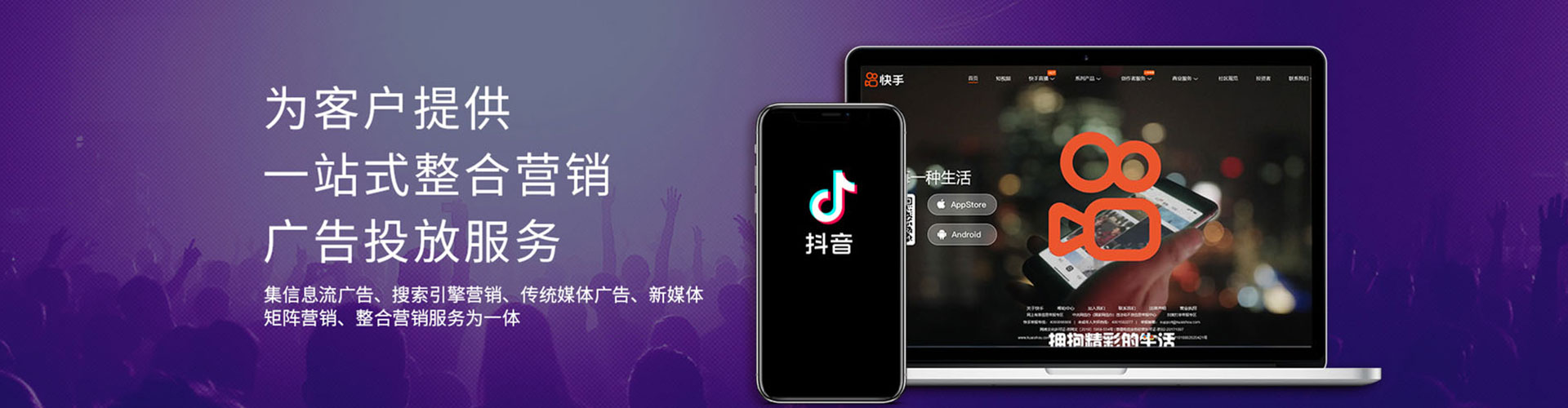 郴州sem代理