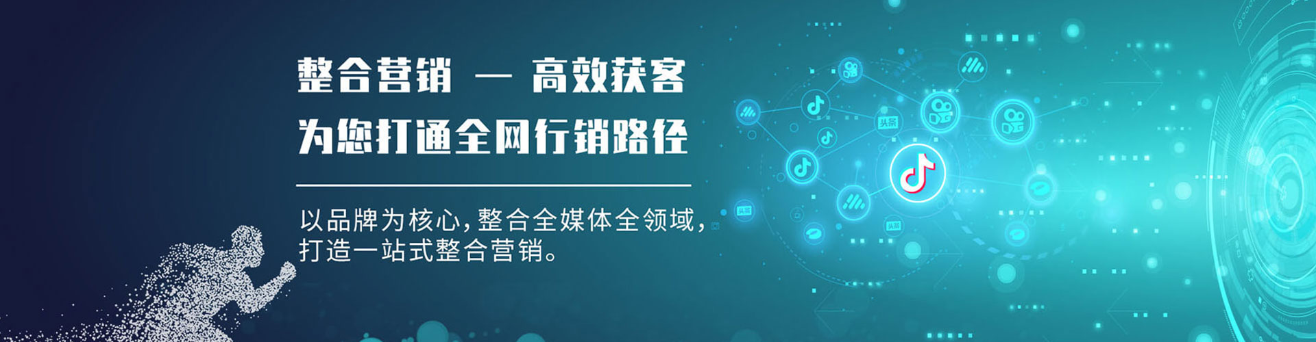 郴州百度包年竞价