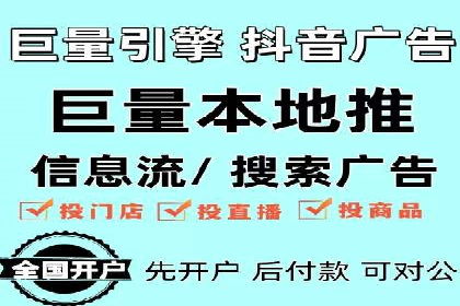 成功案例：信息流代运营助力品牌成长